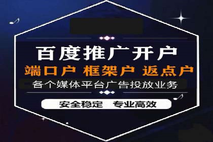 某公司通过百度推广竞价提升产品销量