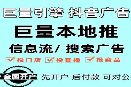 企业如何通过sem竞价开户提升品牌影响力？——某公司案例
